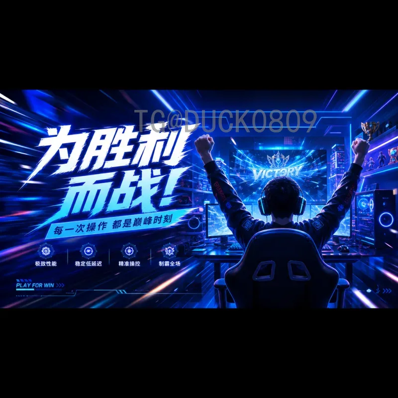 详细2026国际足联世界杯小组赛直播平台：官方与流媒体全攻略