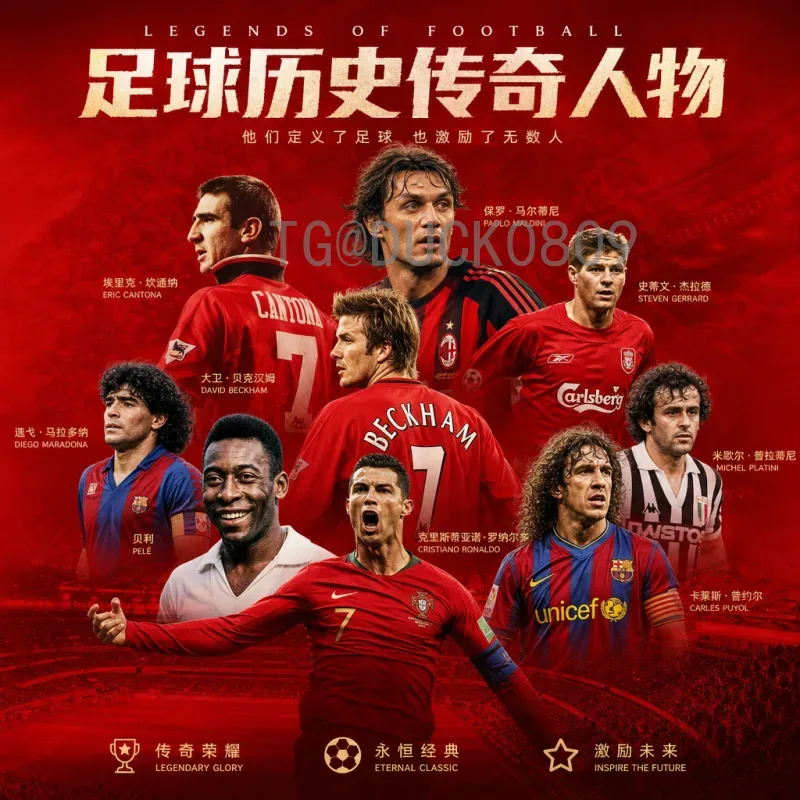 2026年美加墨世界杯淘汰赛赛程完整版：从16强到决赛的终极指南