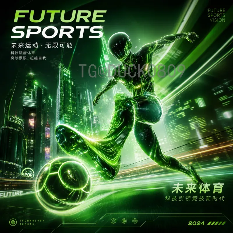官方2026美加墨世界杯比赛直播在哪里看？全面观赛指南解析